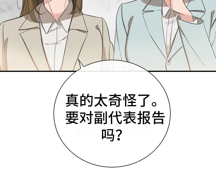 第11章：挺漂亮