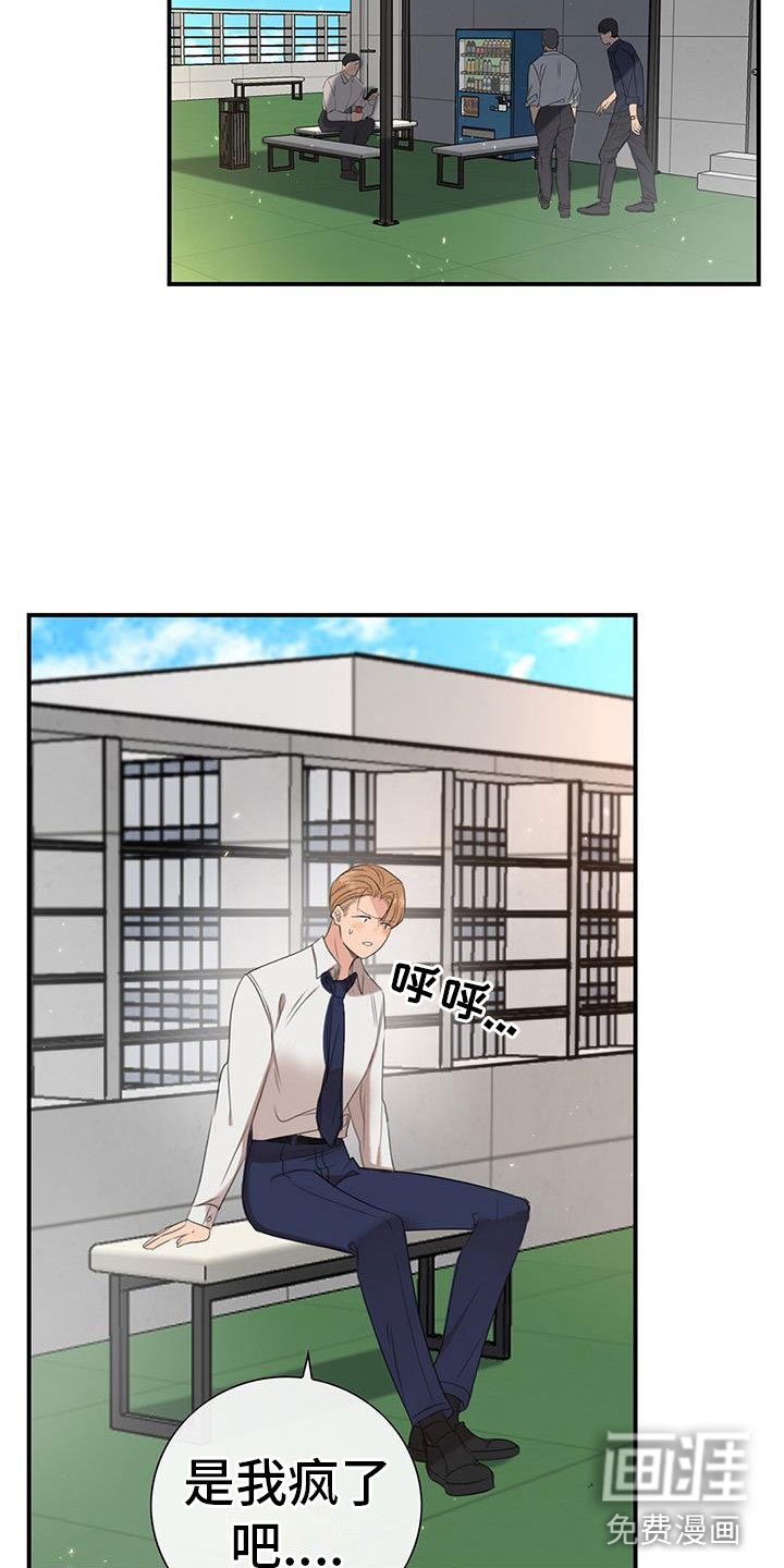 第11章：挺漂亮