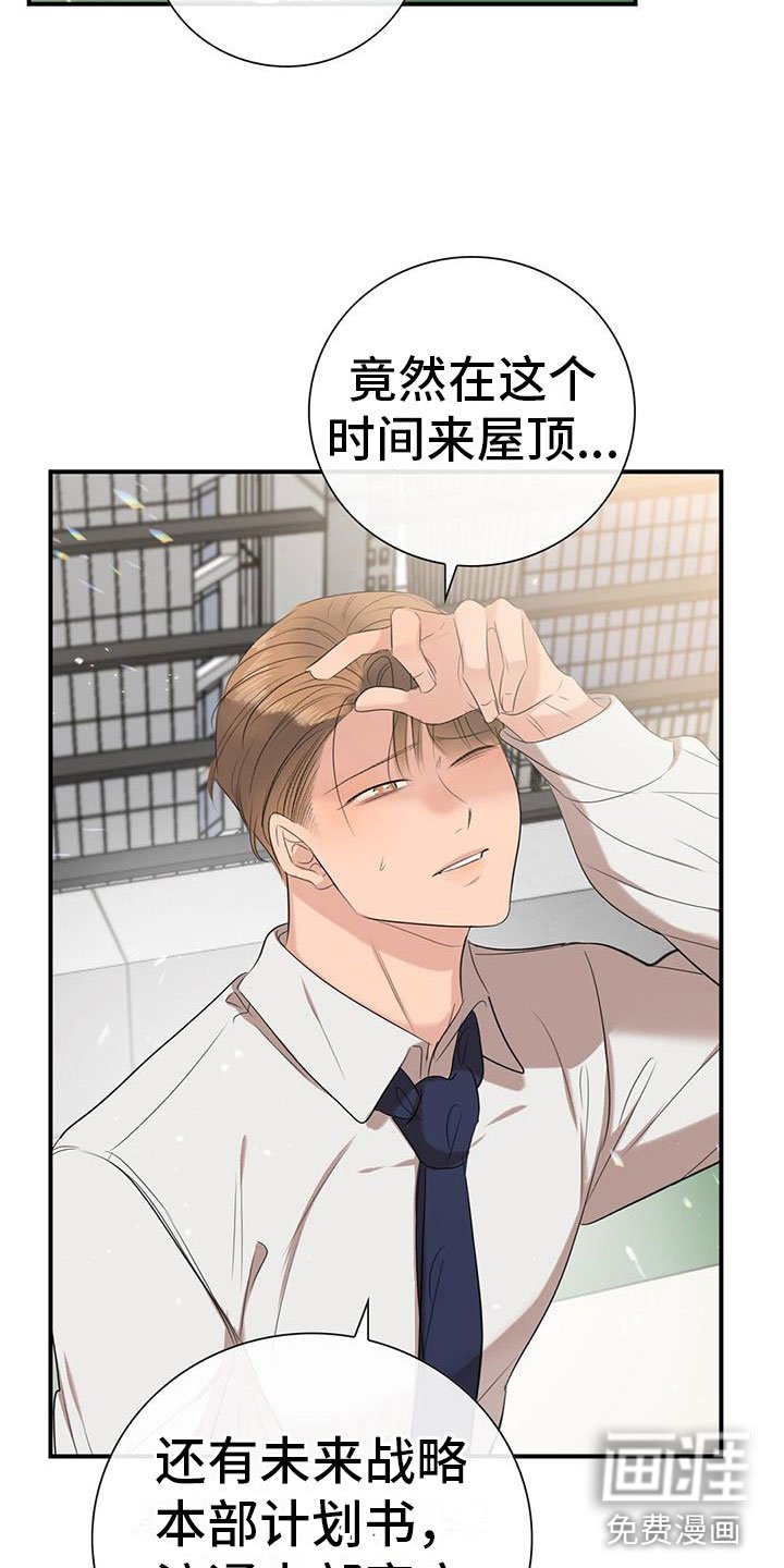 第11章：挺漂亮