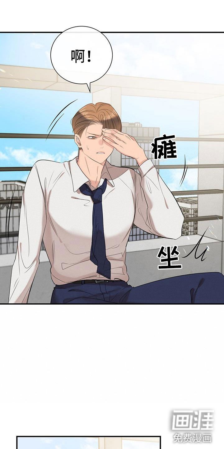 第11章：挺漂亮