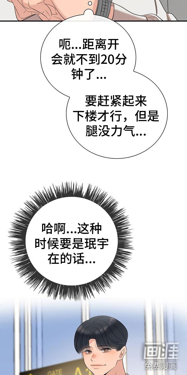 第11章：挺漂亮