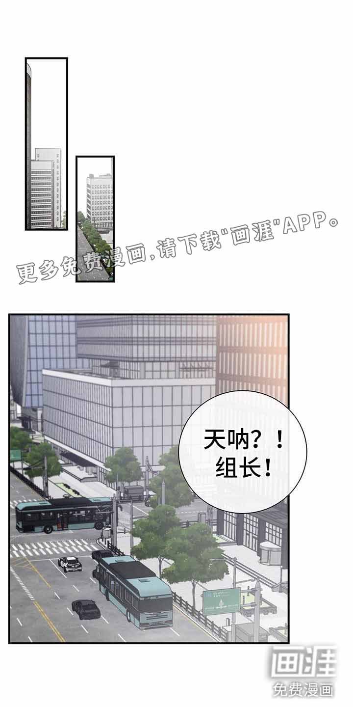 第12章：师父