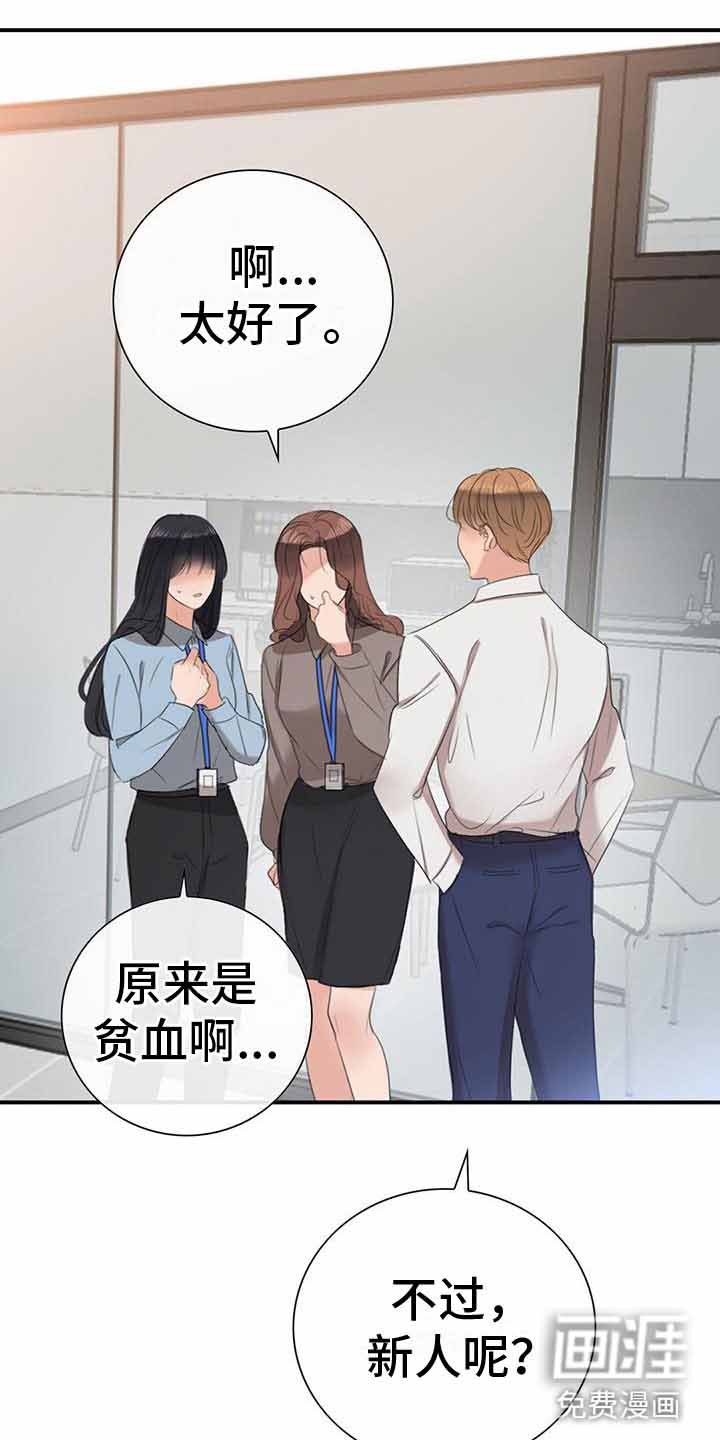 第12章：师父