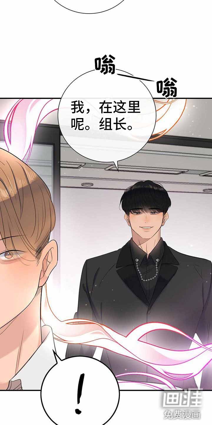 第12章：师父