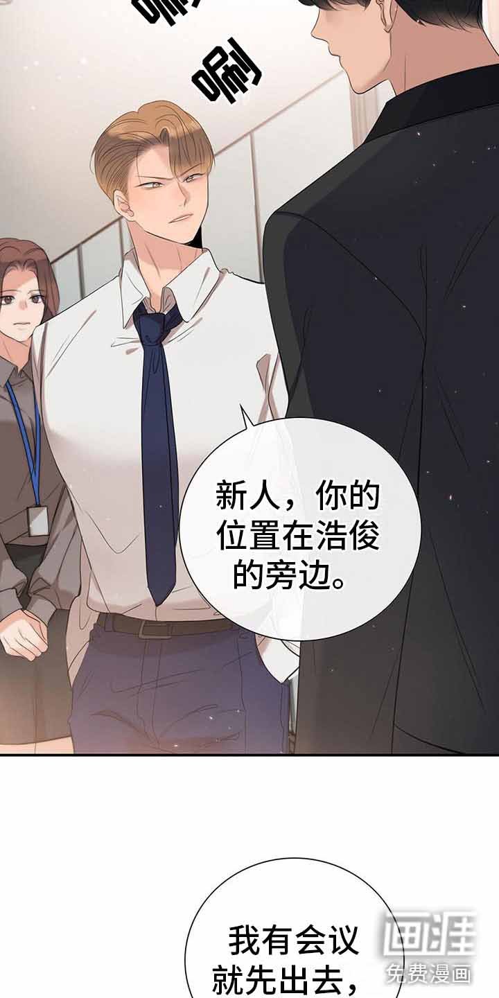 第12章：师父