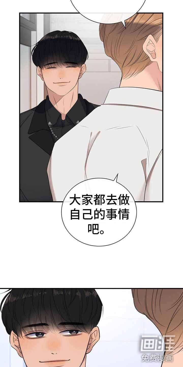 第12章：师父