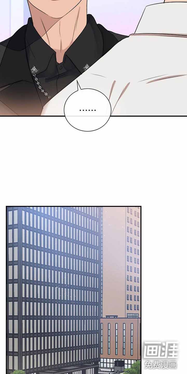第12章：师父