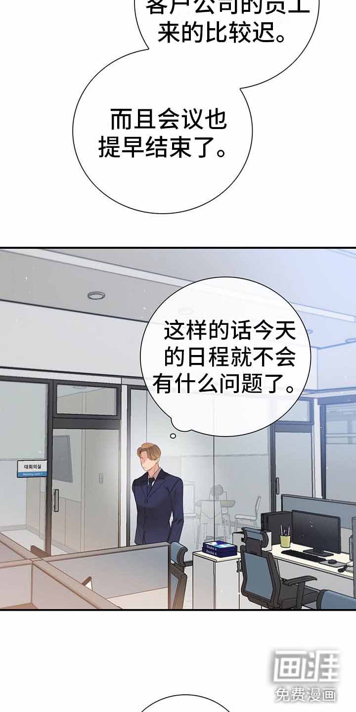 第12章：师父