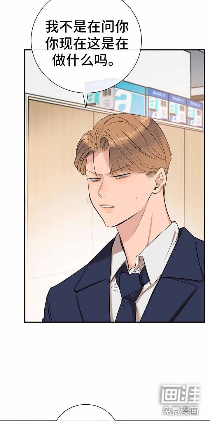 第12章：师父