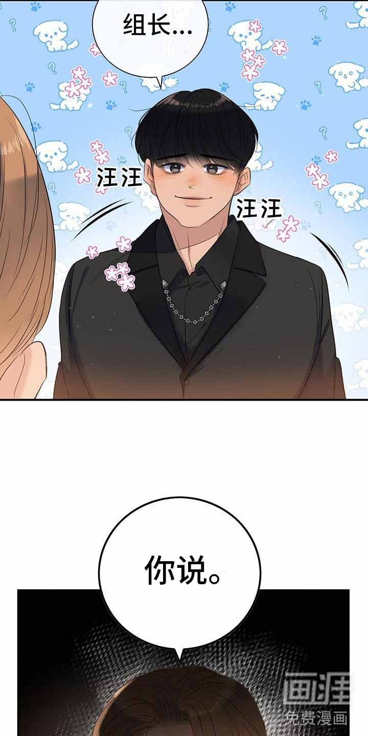 第12章：师父