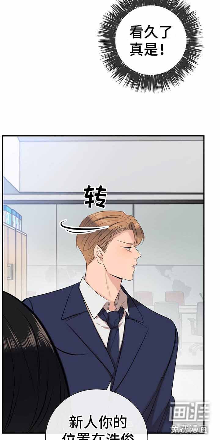 第12章：师父