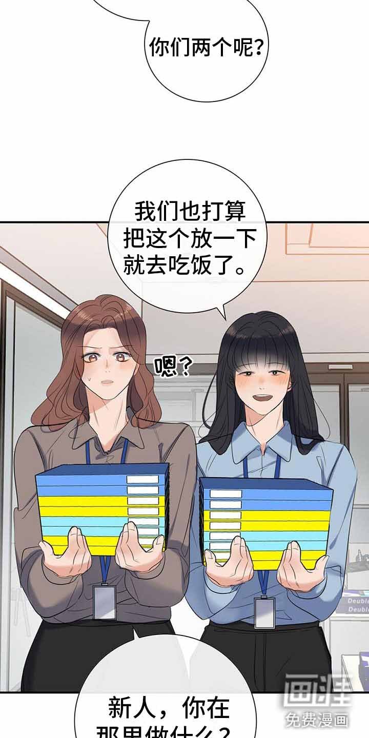 第12章：师父