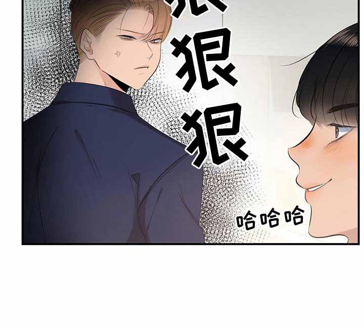 第12章：师父
