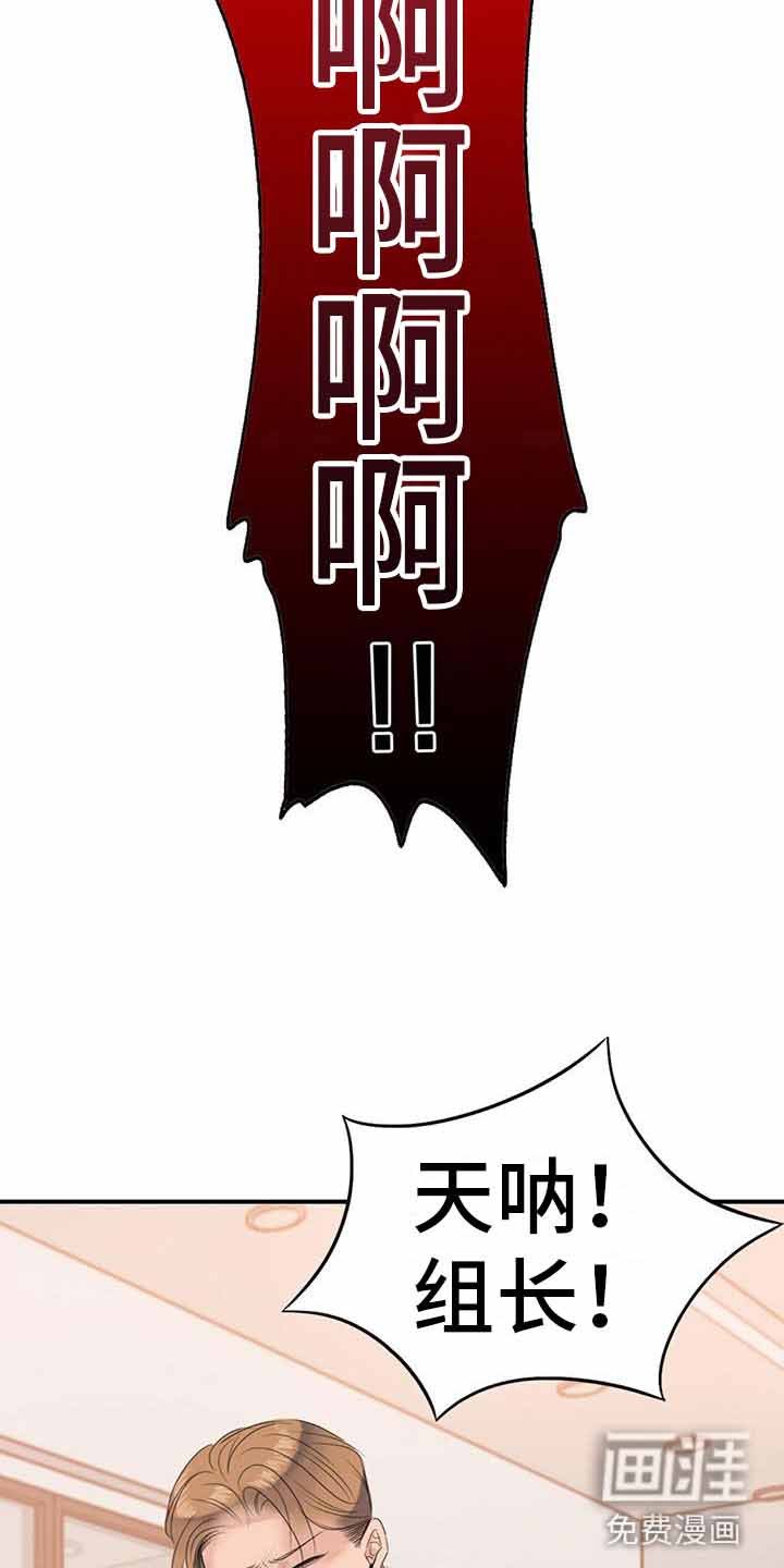 第13章：无理的威胁