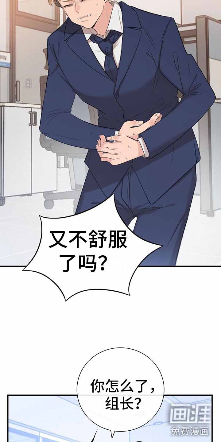 第13章：无理的威胁
