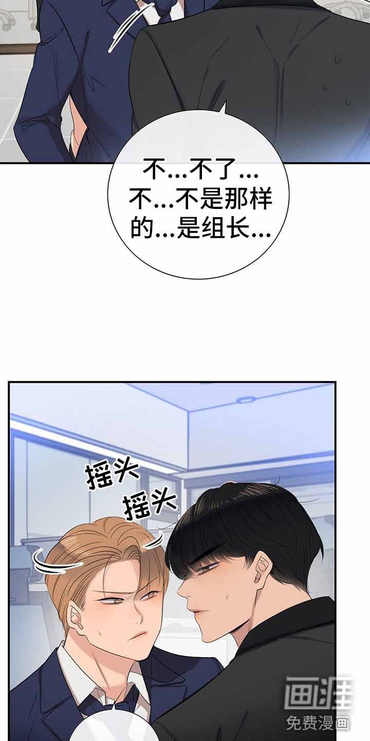 第13章：无理的威胁