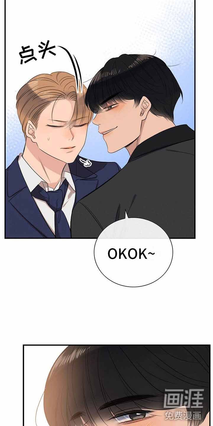 第13章：无理的威胁