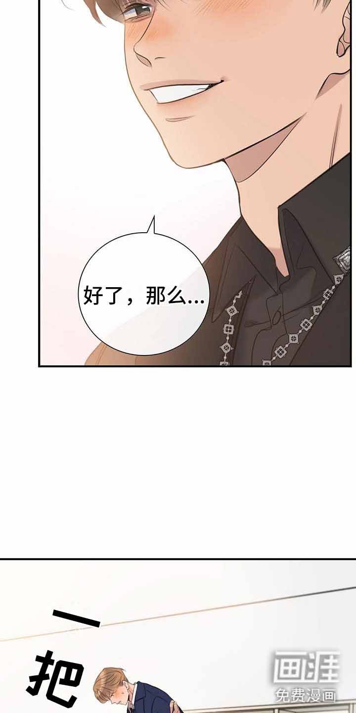 第13章：无理的威胁