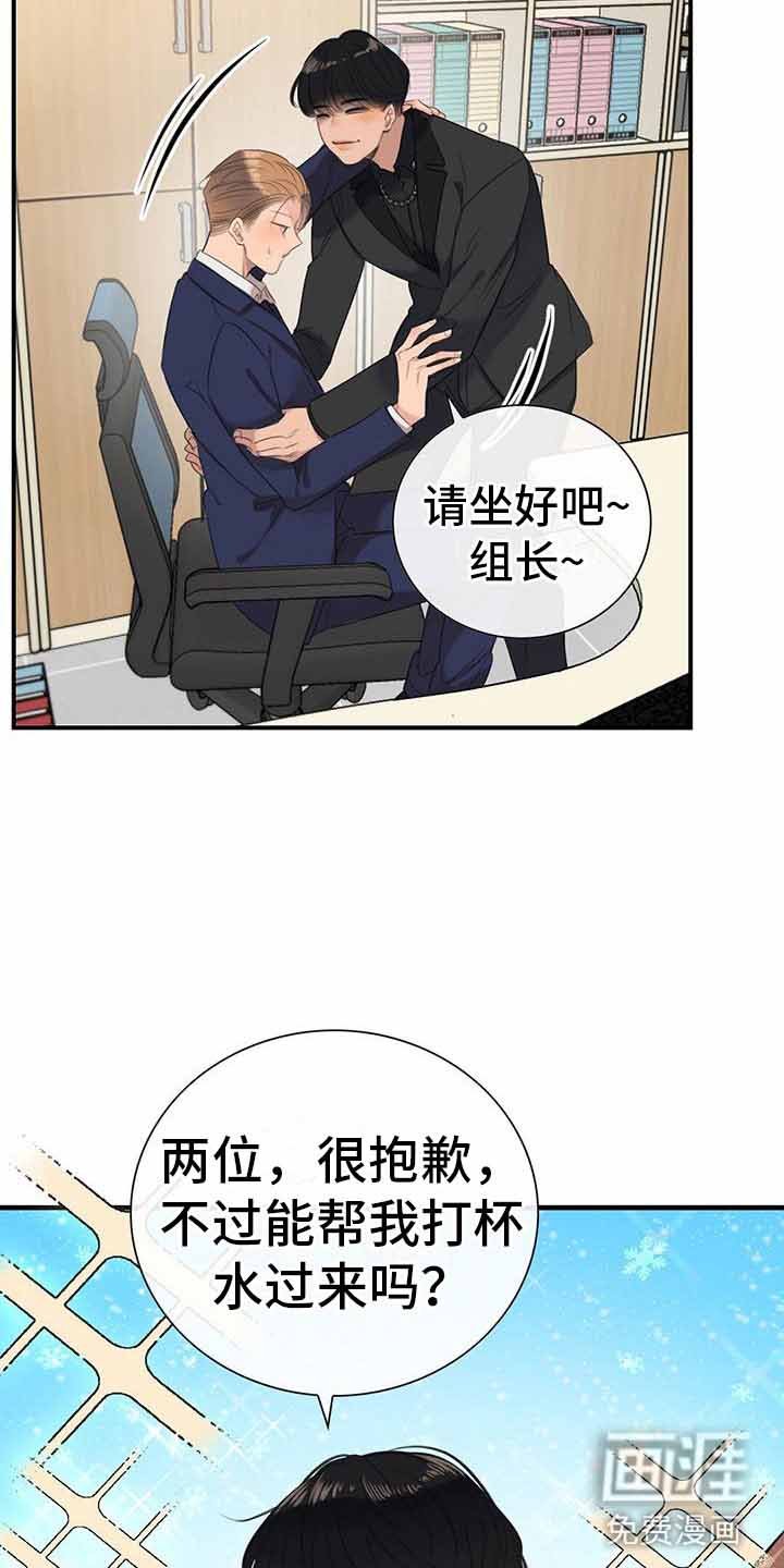 第13章：无理的威胁