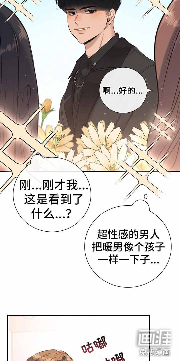 第13章：无理的威胁