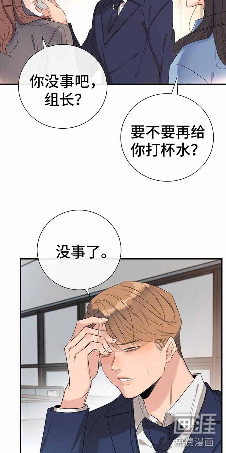 第13章：无理的威胁
