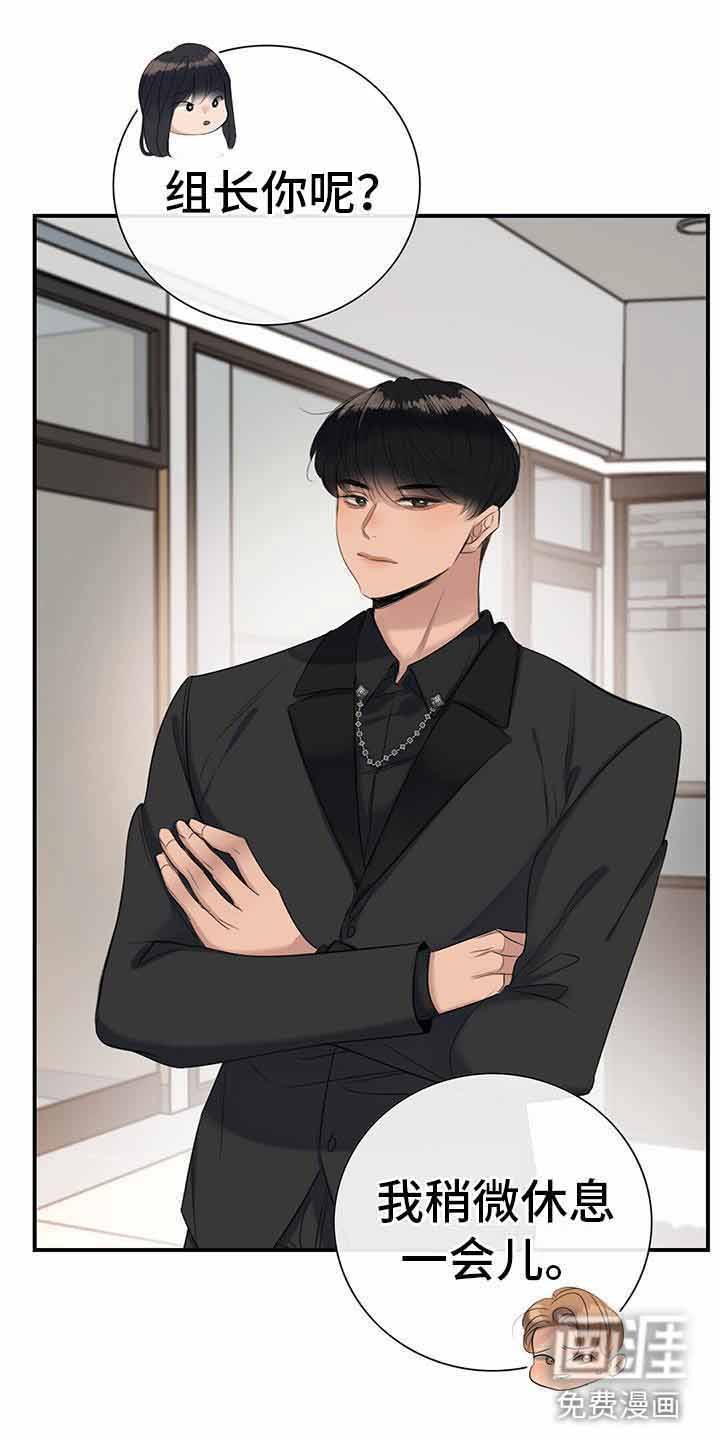 第13章：无理的威胁