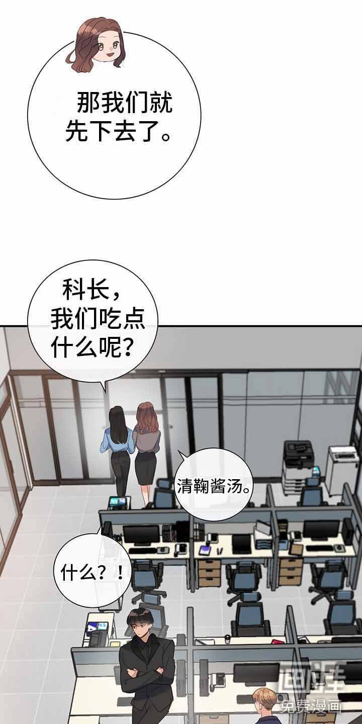 第13章：无理的威胁