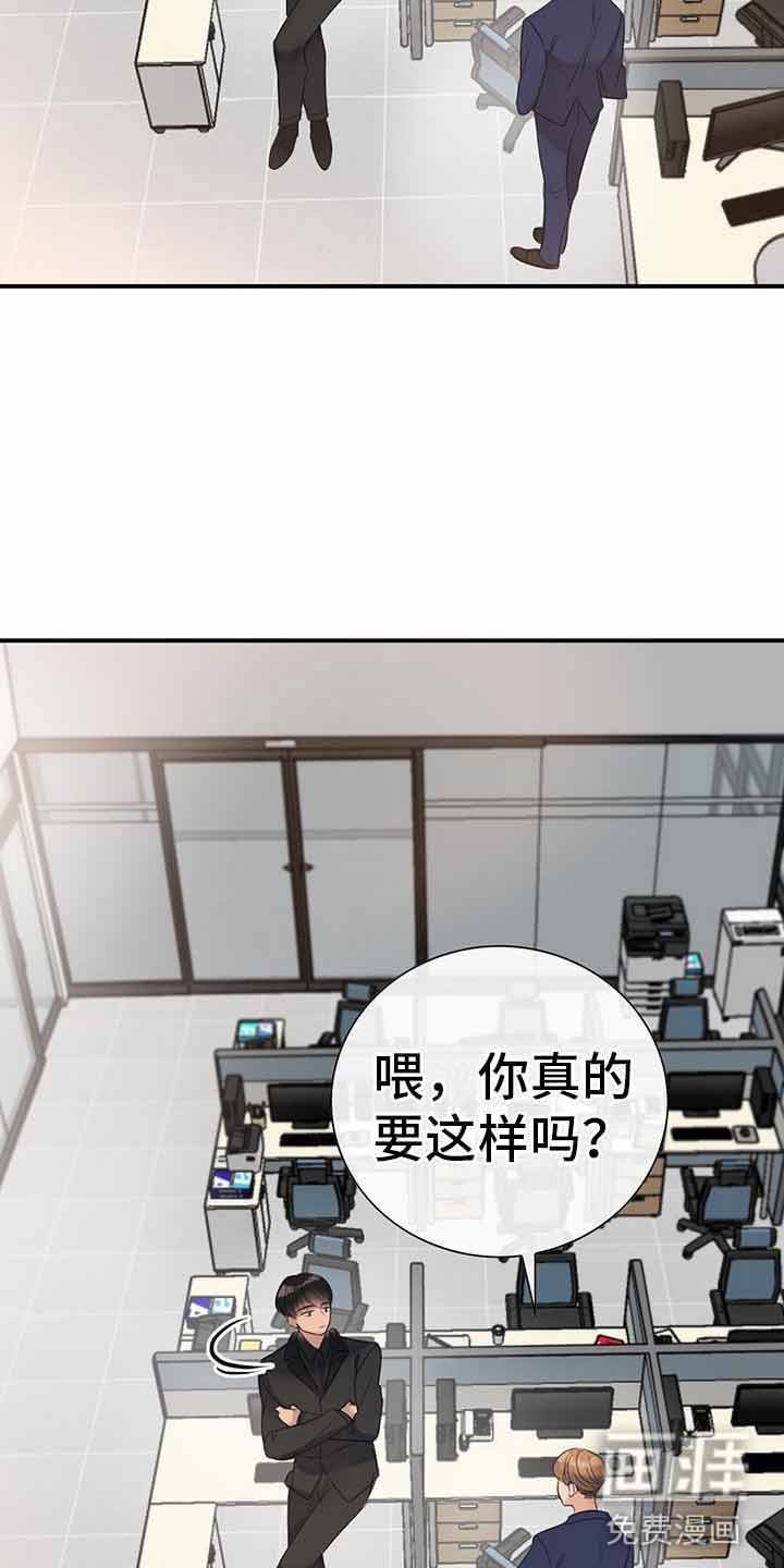 第13章：无理的威胁