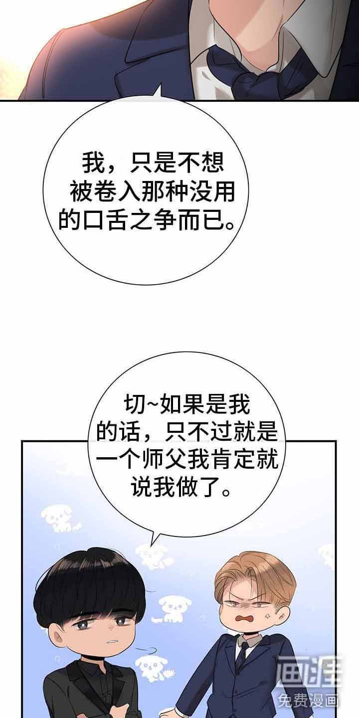 第13章：无理的威胁