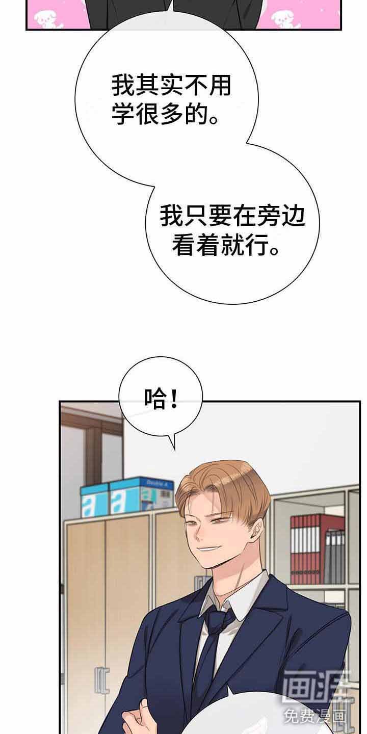 第13章：无理的威胁