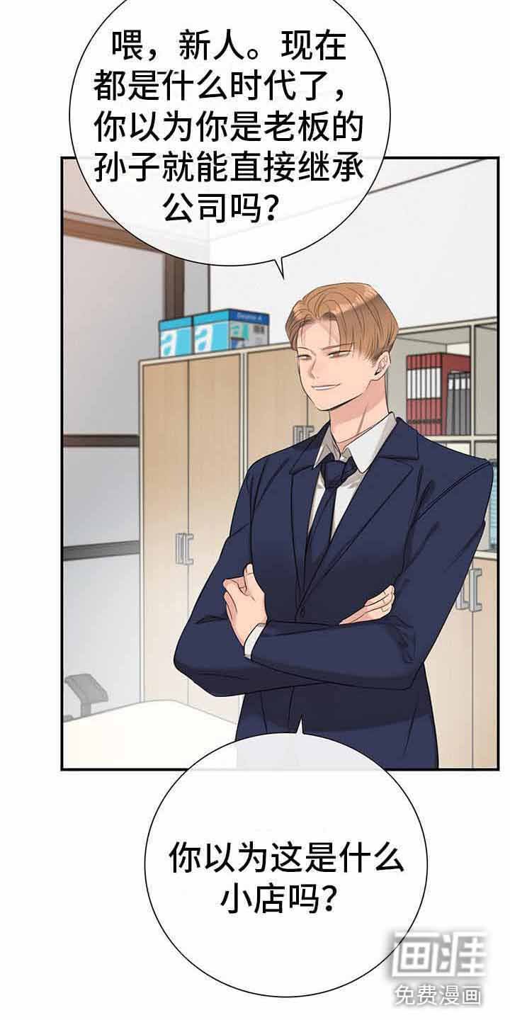 第13章：无理的威胁