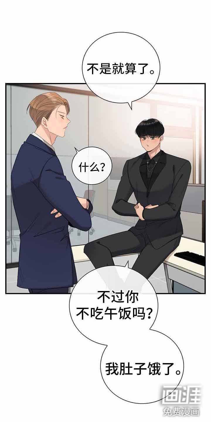 第13章：无理的威胁