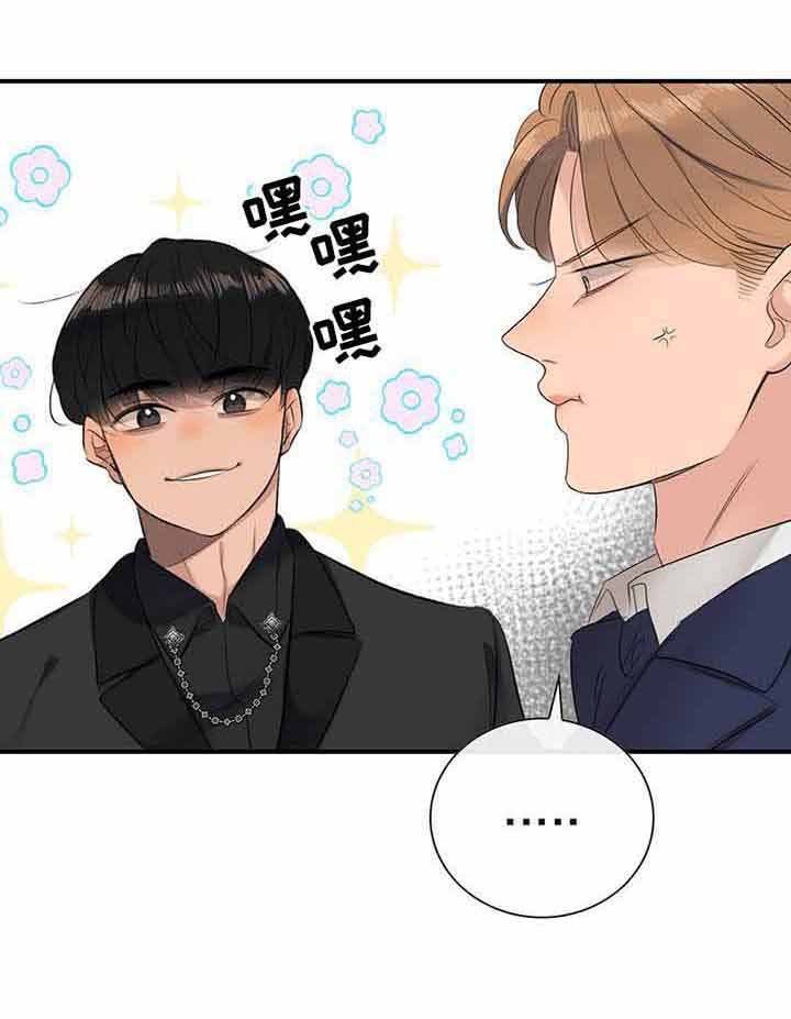 第13章：无理的威胁