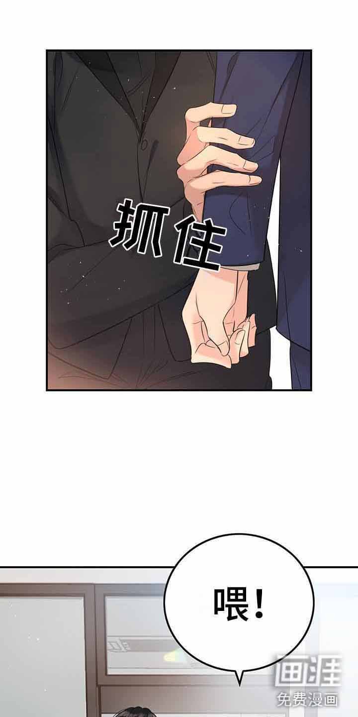 第14章：一起吃饭