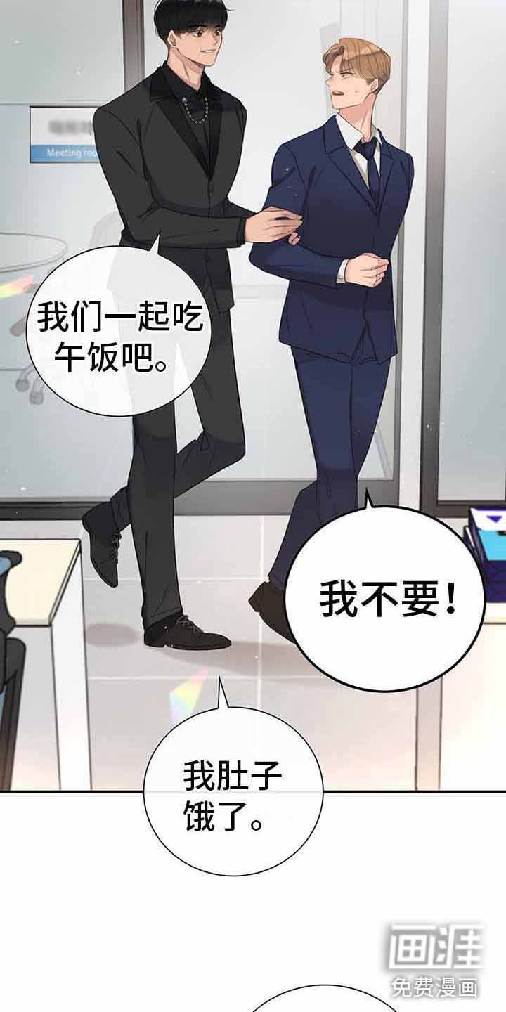 第14章：一起吃饭