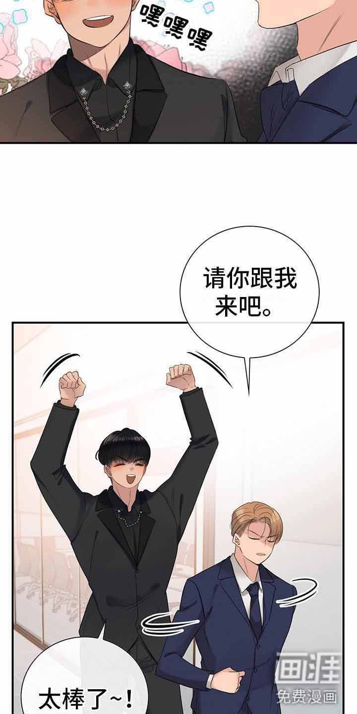 第14章：一起吃饭