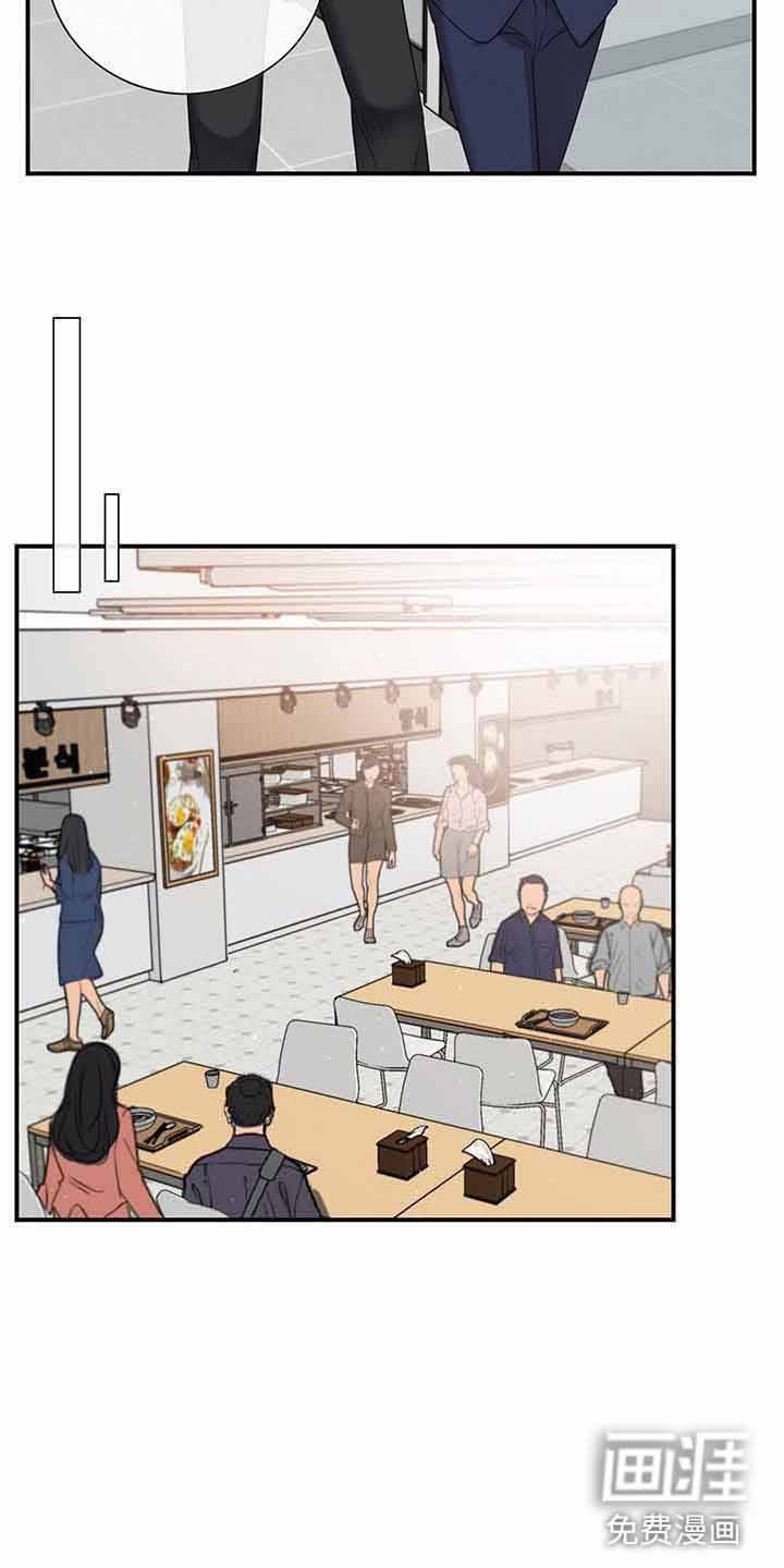 第14章：一起吃饭