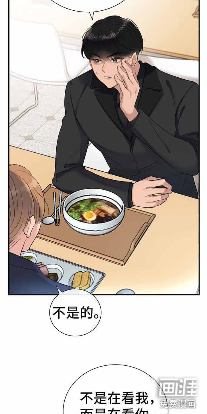 第14章：一起吃饭