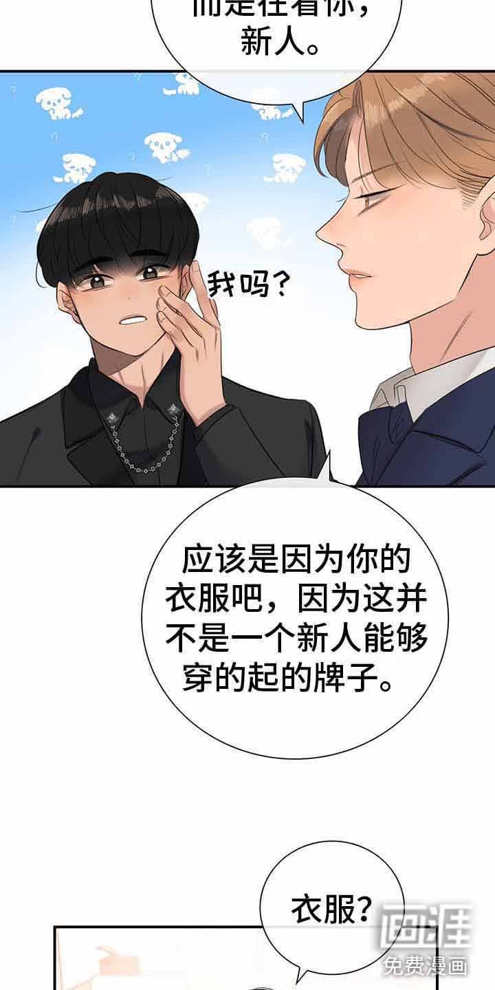 第14章：一起吃饭