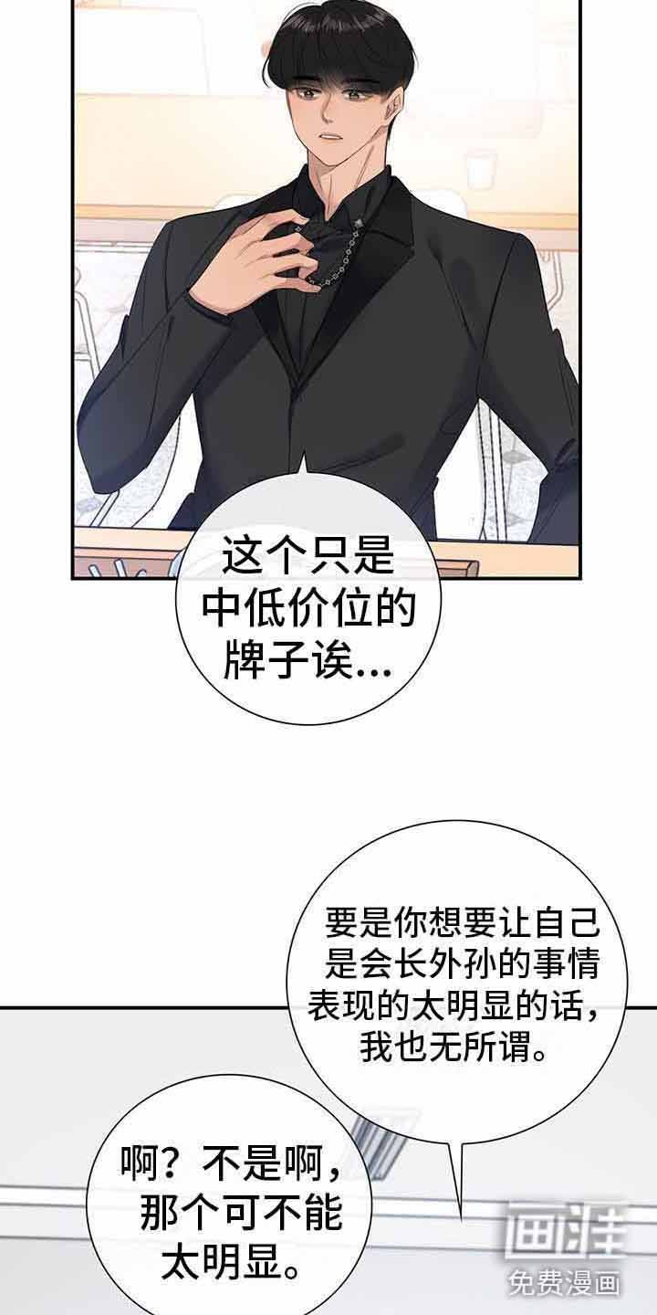 第14章：一起吃饭
