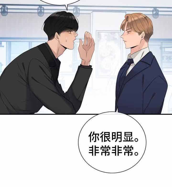 第14章：一起吃饭