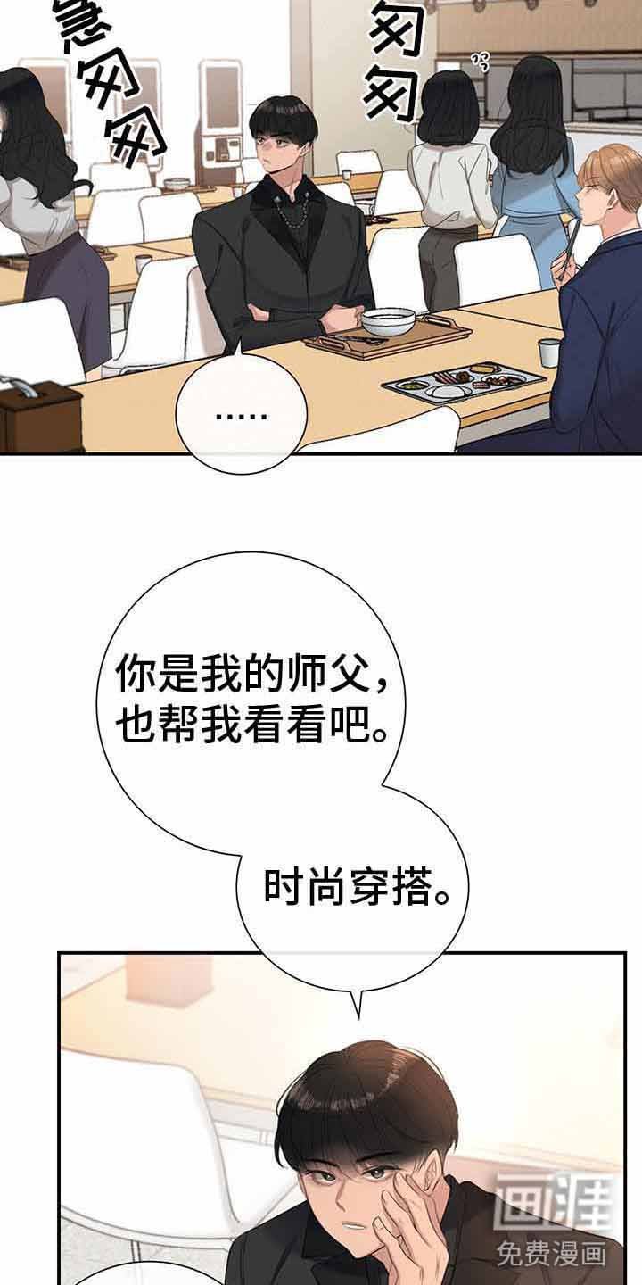 第14章：一起吃饭