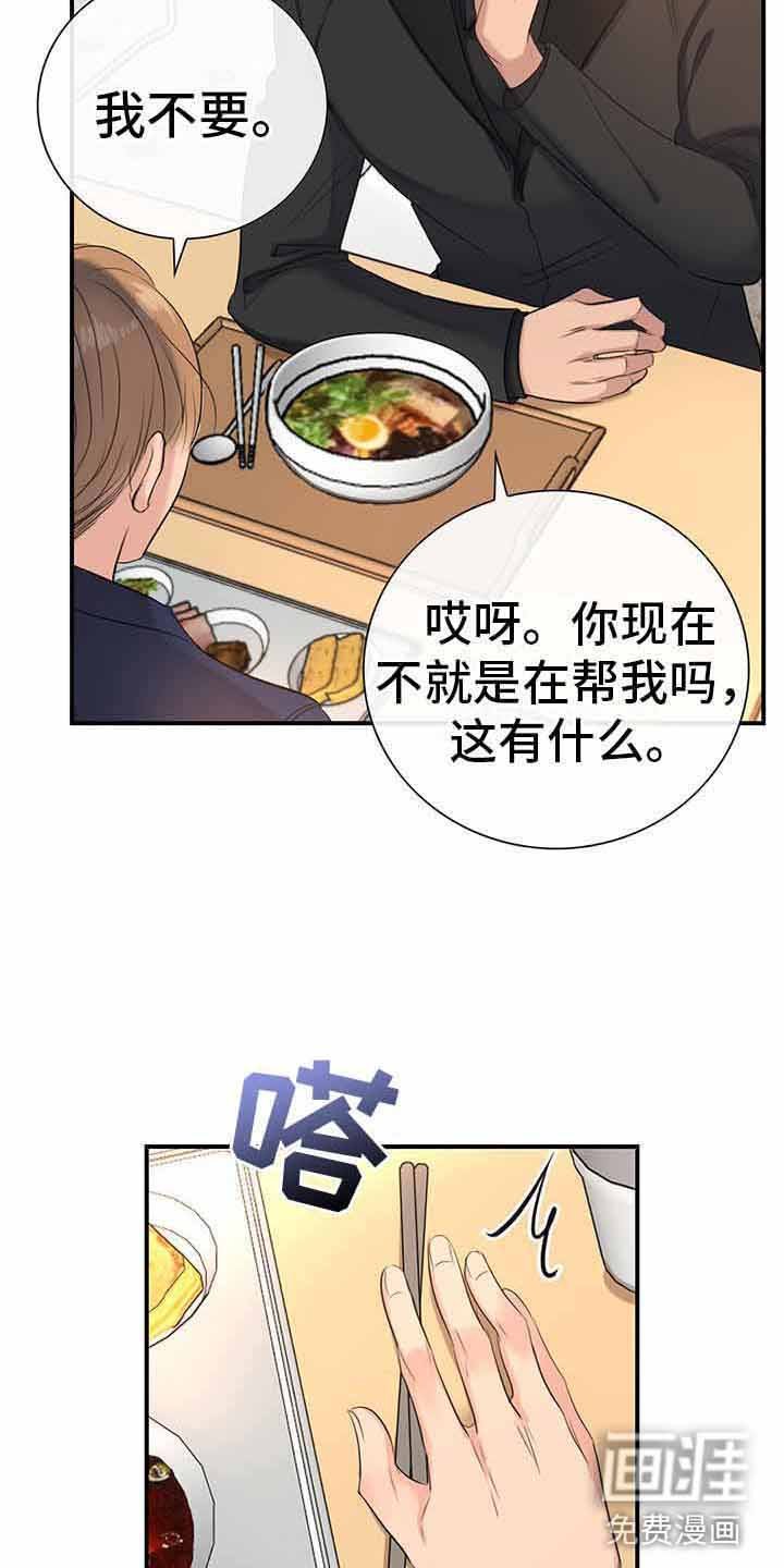 第14章：一起吃饭