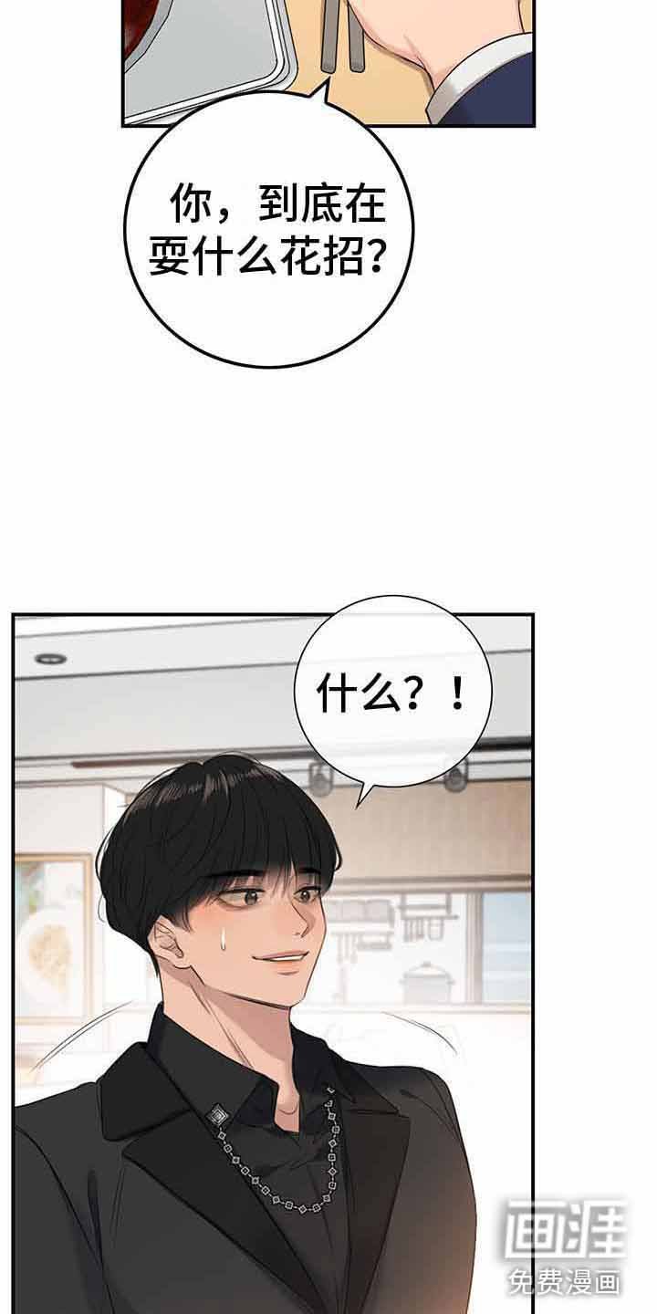 第14章：一起吃饭