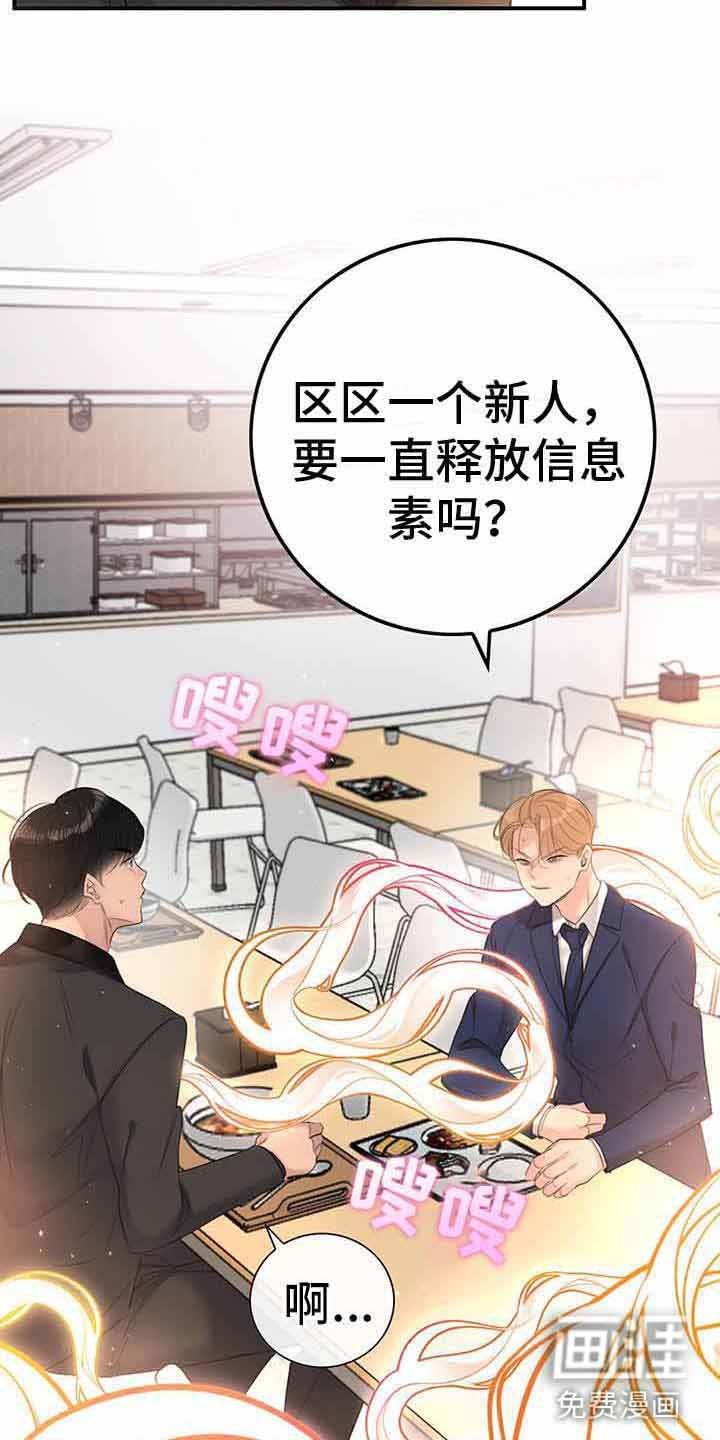 第14章：一起吃饭