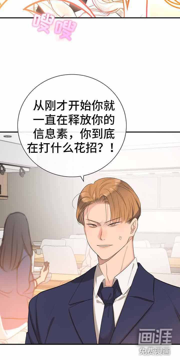 第14章：一起吃饭