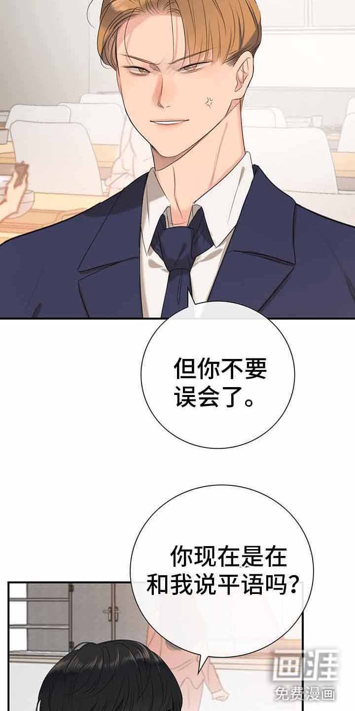 第14章：一起吃饭