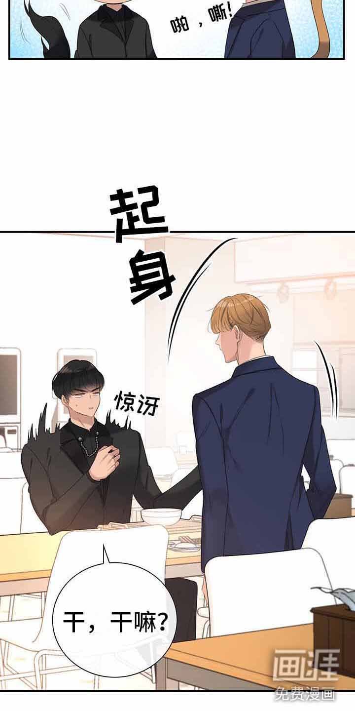 第14章：一起吃饭