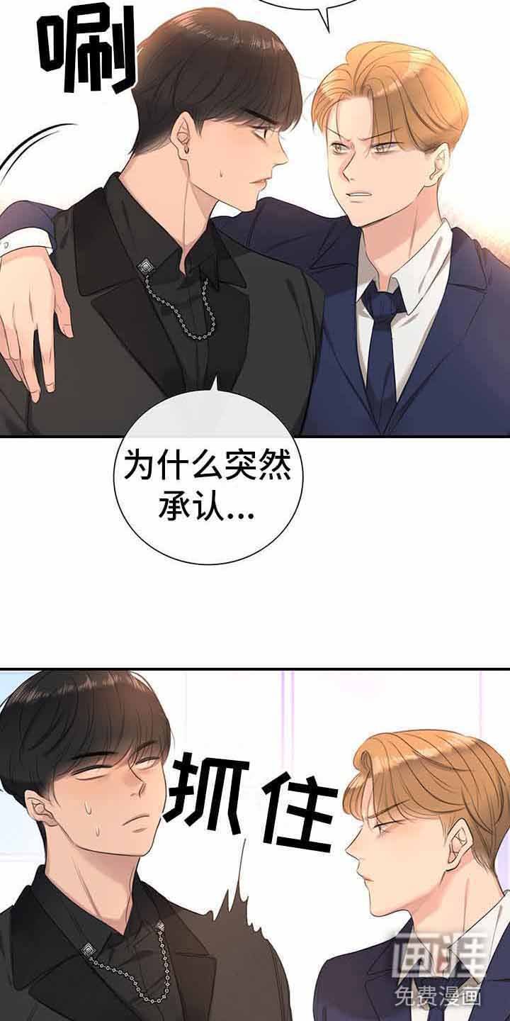 第14章：一起吃饭