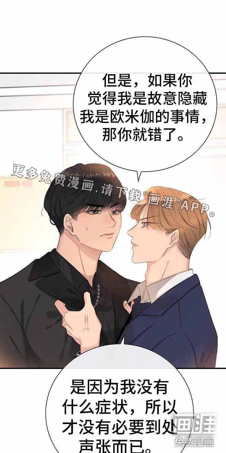 第15章：无法控制